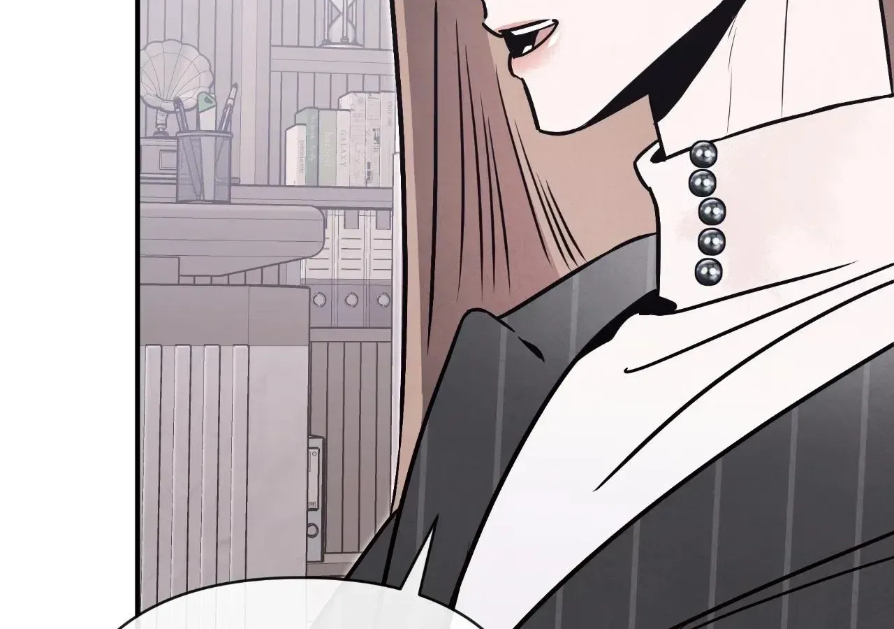My Younger Sister Chooses Me Tonight Chapter 82 – Page 92