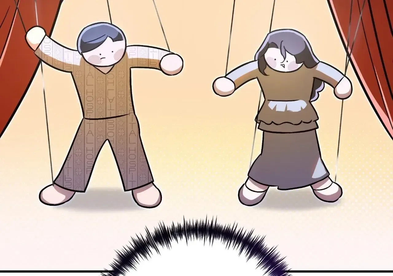 My Younger Sister Chooses Me Tonight Chapter 82 – Page 104