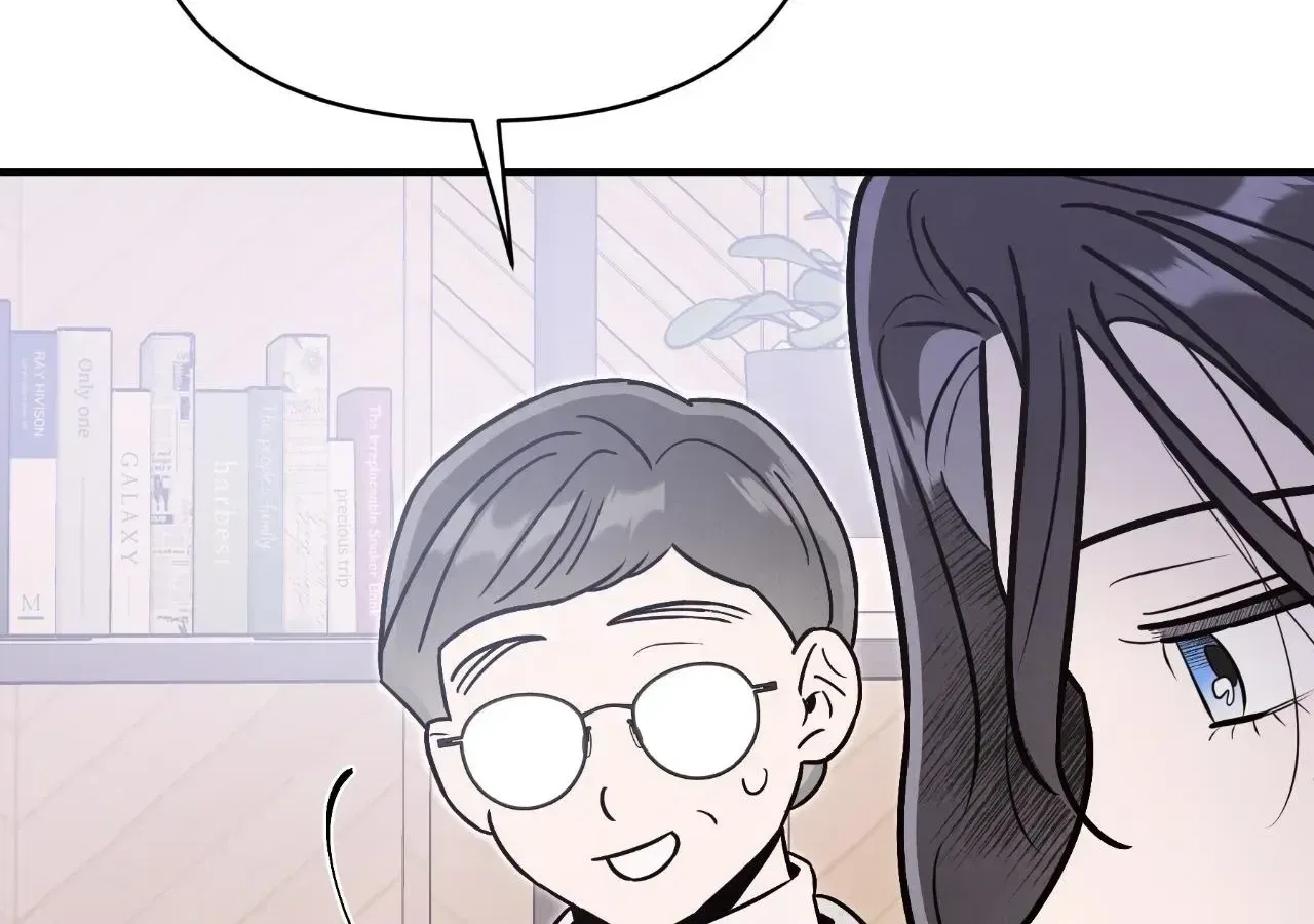 My Younger Sister Chooses Me Tonight Chapter 82 – Page 117