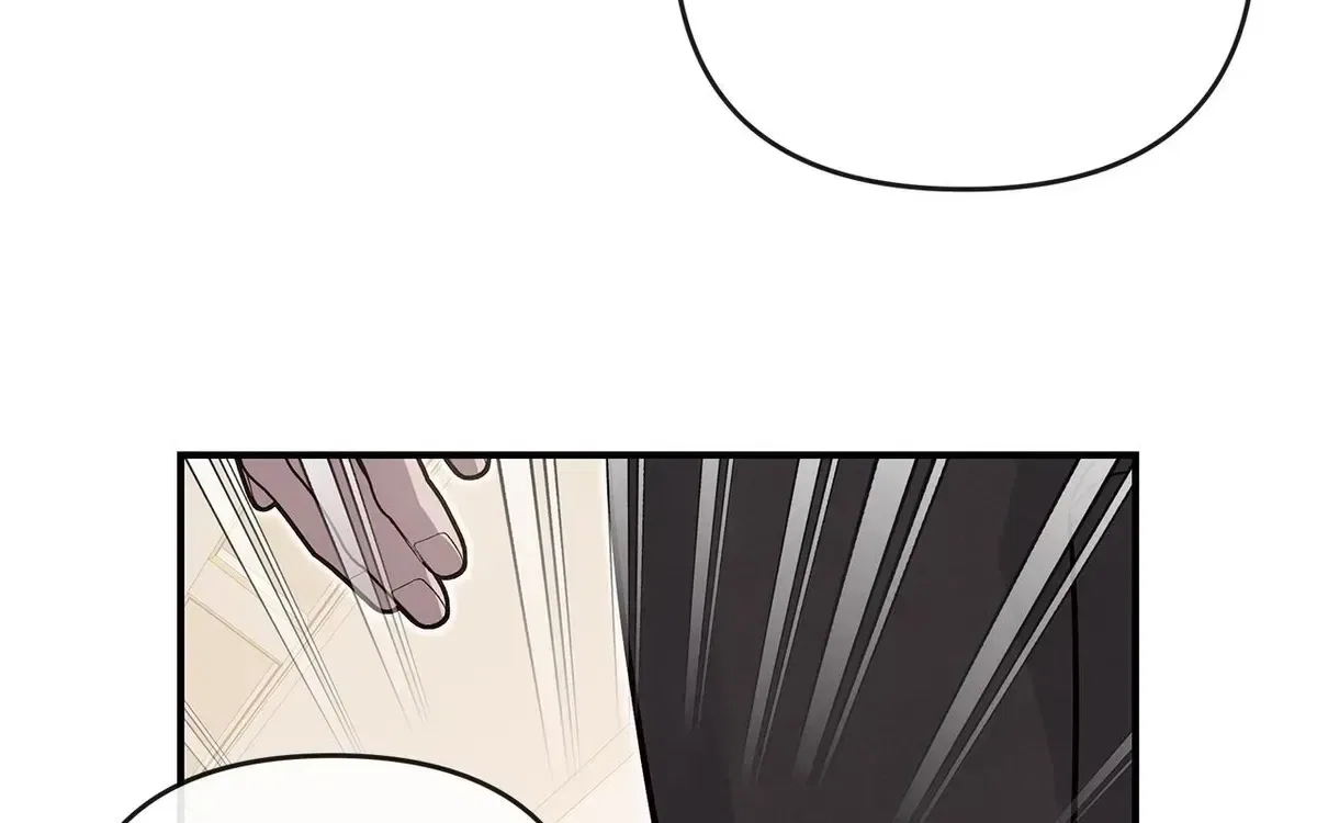 My Younger Sister Chooses Me Tonight Chapter 79 – Page 104