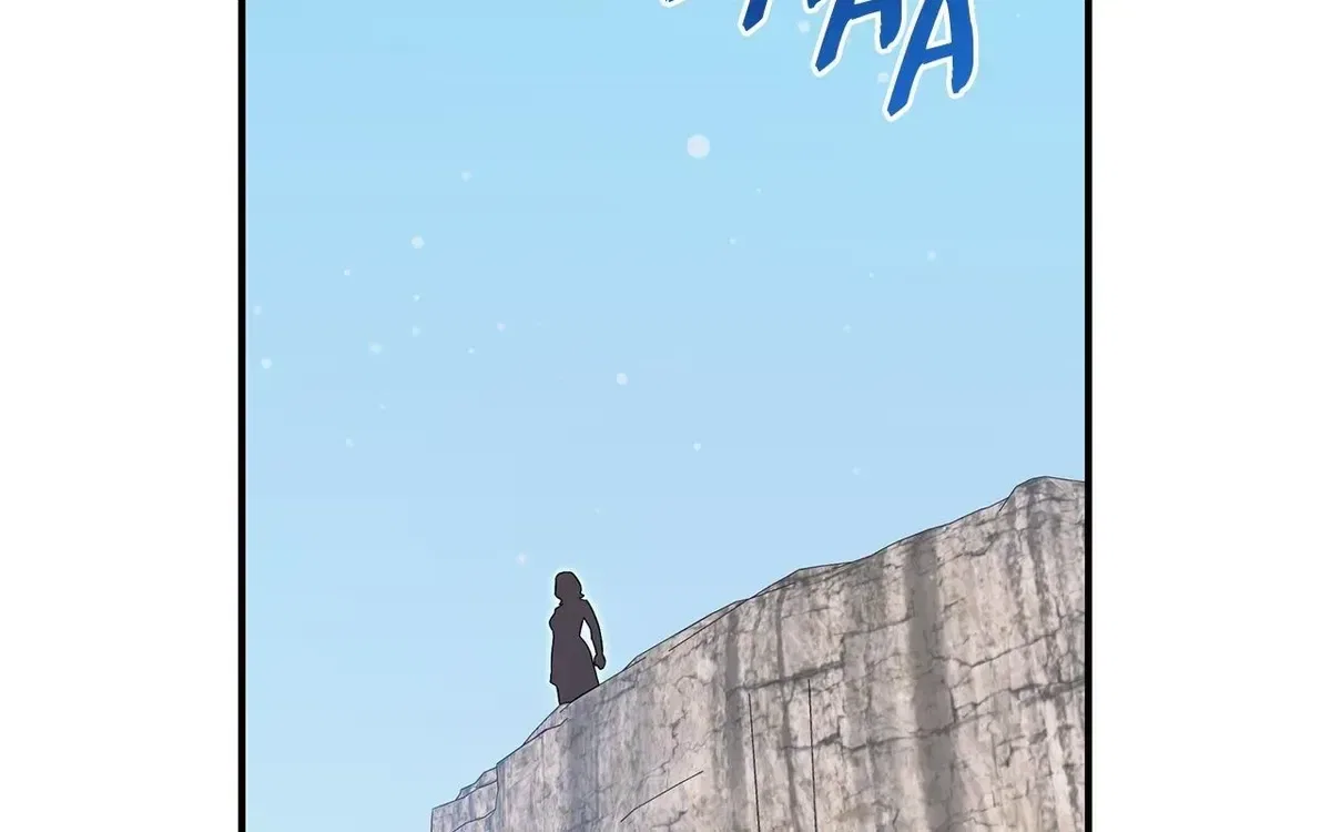 My Younger Sister Chooses Me Tonight Chapter 75 – Page 80