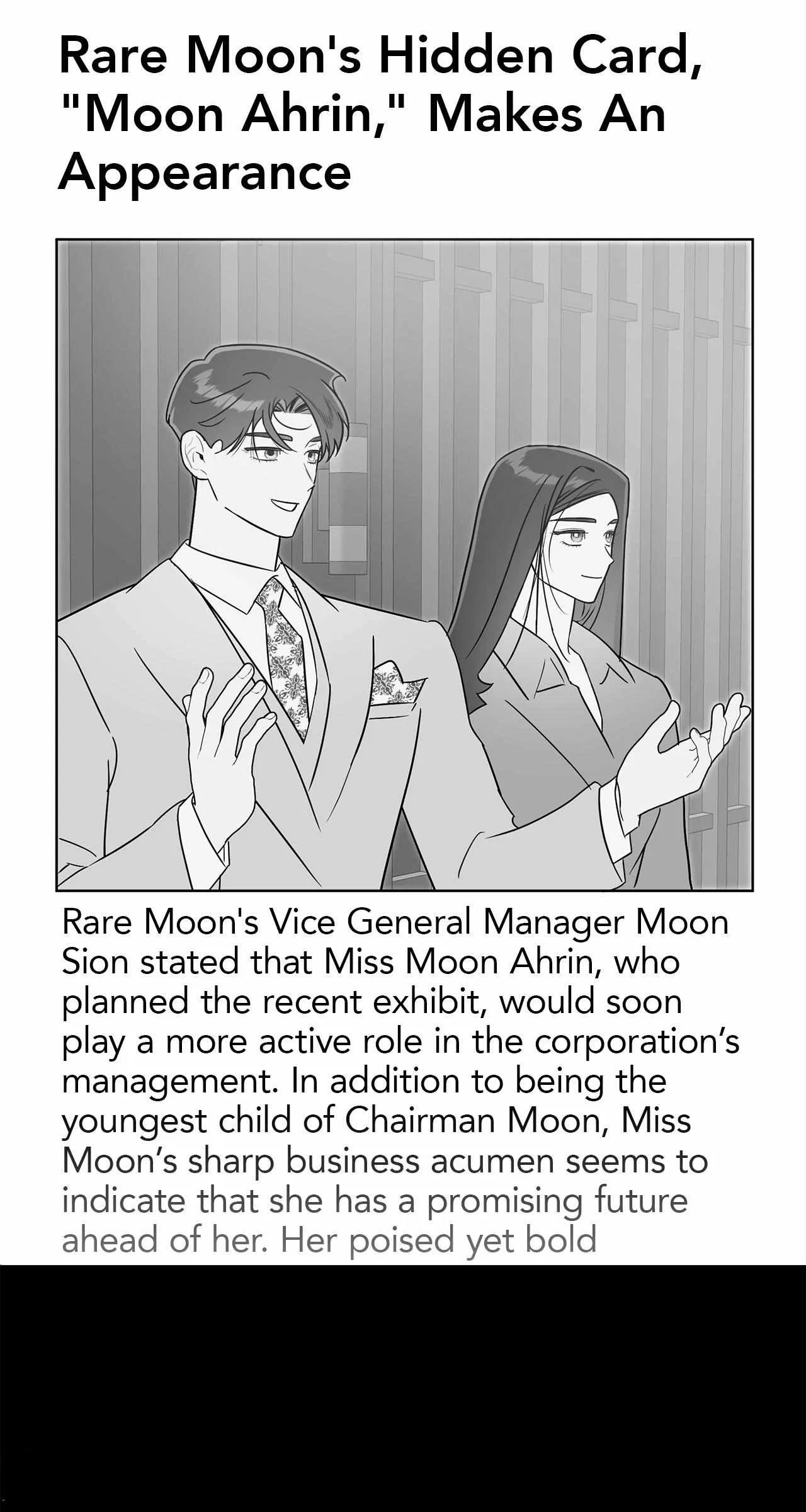 My Younger Sister Chooses Me Tonight Chapter 68 – Page 73