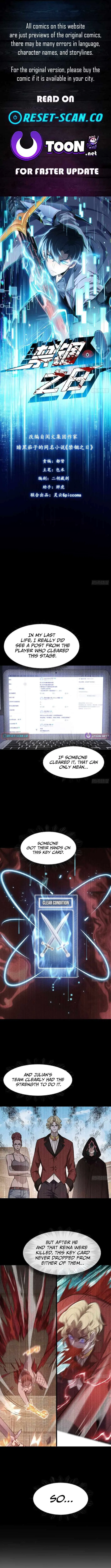 The Surviving Player: Unrivaled in the Second Death Game Chapter 46 – Page 1