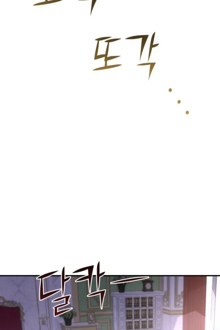 Politely Ignore the Villainess Chapter 53 – Page 99