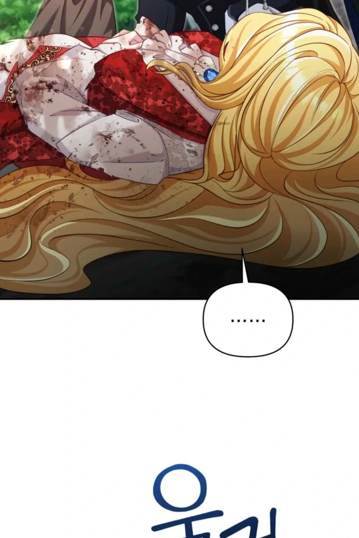 Politely Ignore the Villainess Chapter 52 – Page 56
