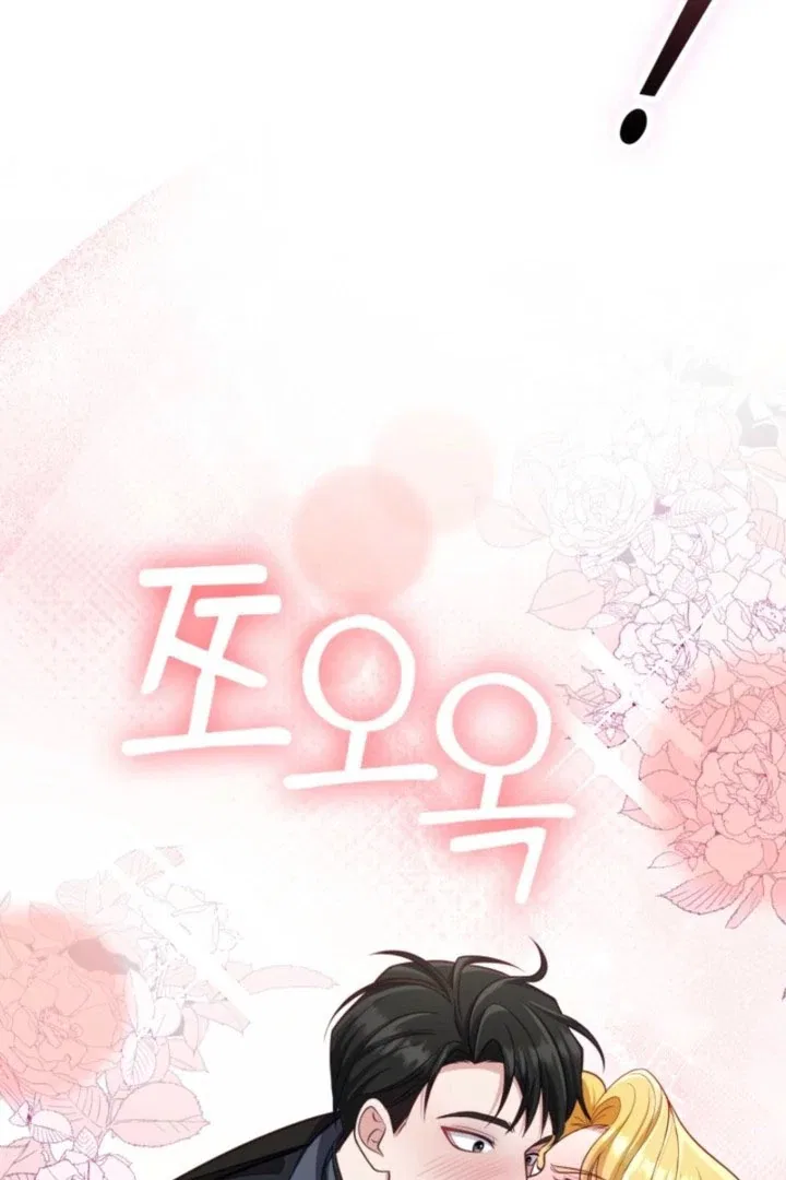 Politely Ignore the Villainess Chapter 52 – Page 64