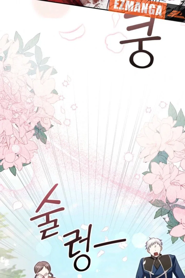Politely Ignore the Villainess Chapter 52 – Page 69