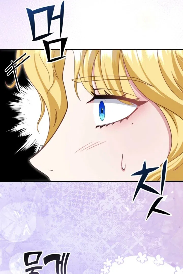 Politely Ignore the Villainess Chapter 52 – Page 114