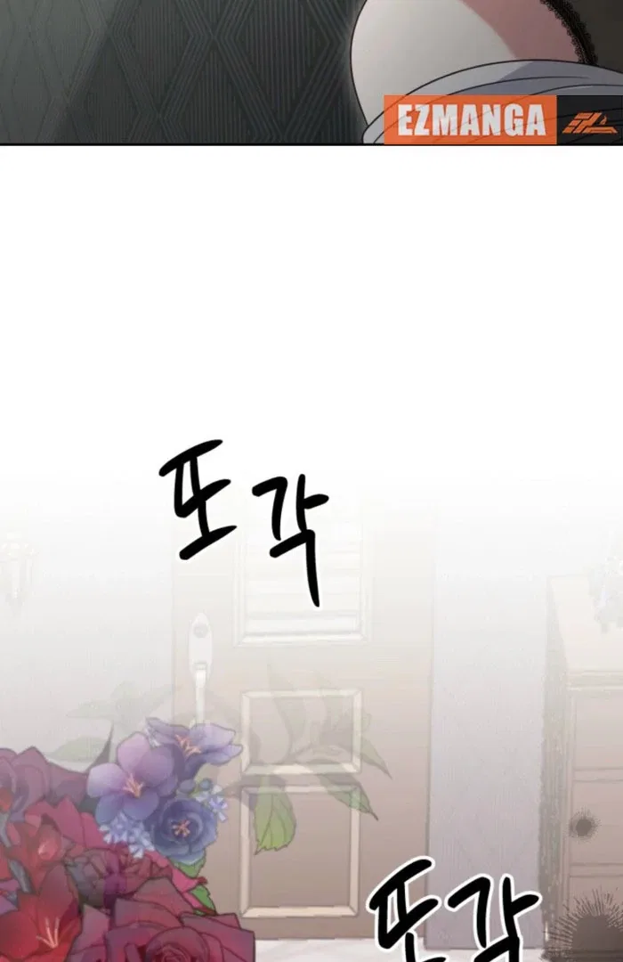 Politely Ignore the Villainess Chapter 50 – Page 25