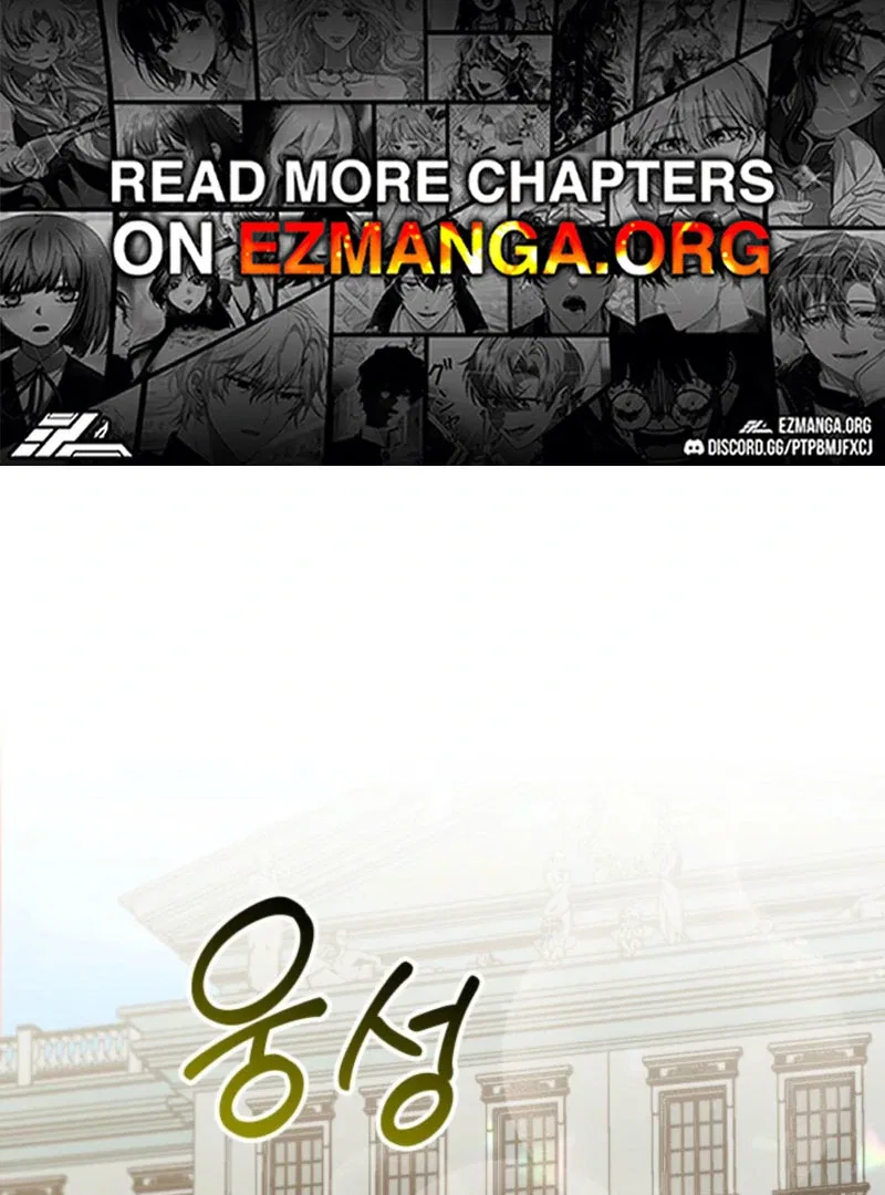 Politely Ignore the Villainess Chapter 47 – Page 1