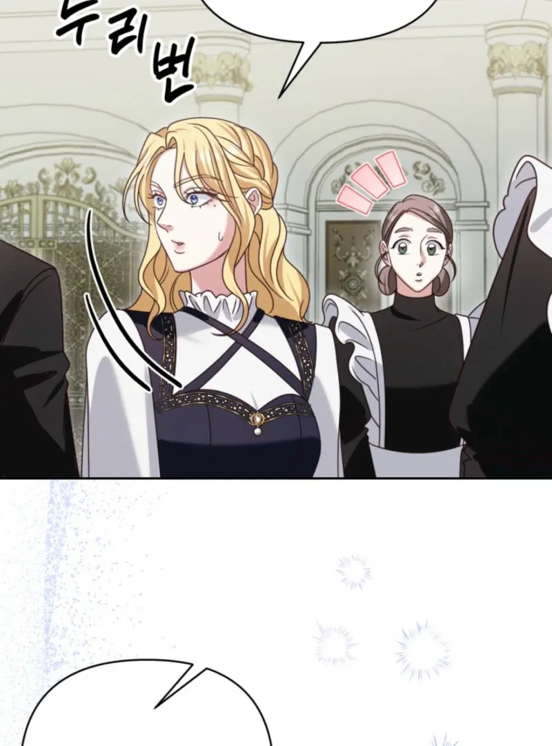 Politely Ignore the Villainess Chapter 47 – Page 5