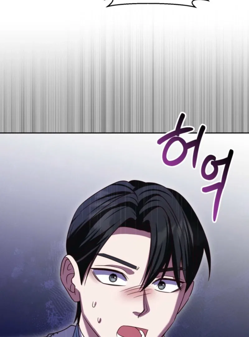 Politely Ignore the Villainess Chapter 47 – Page 122