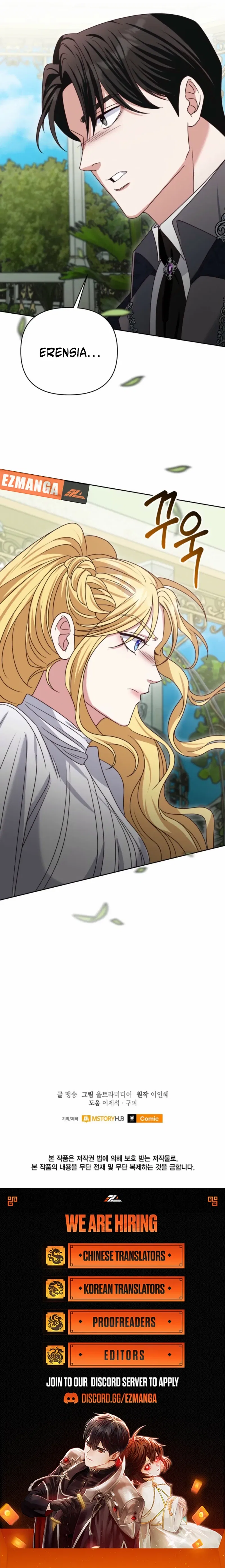 Politely Ignore the Villainess Chapter 46 – Page 10