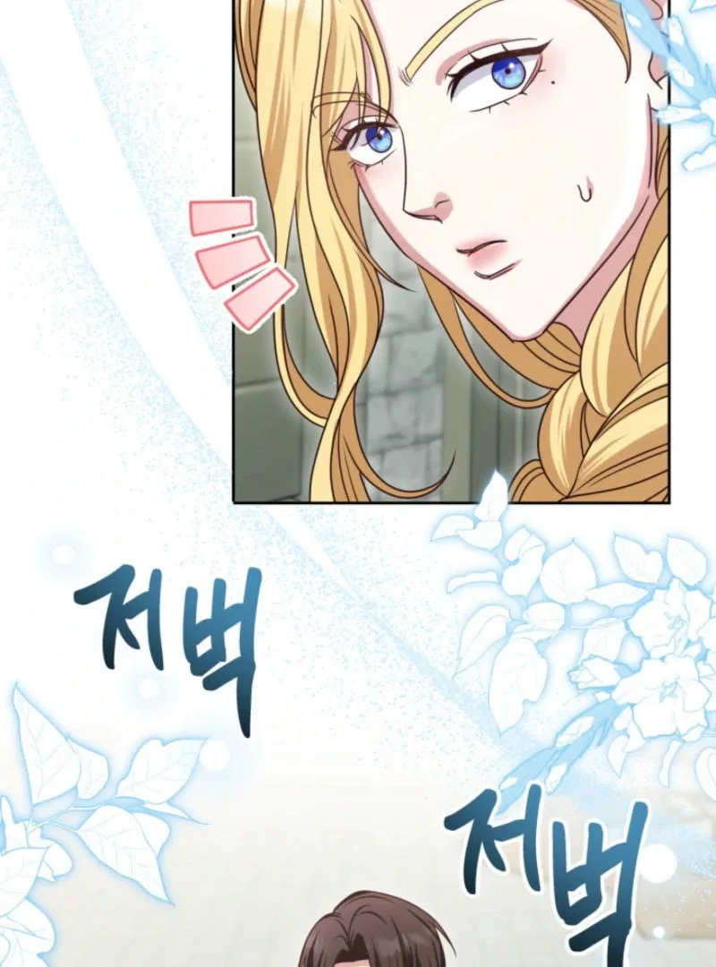 Politely Ignore the Villainess Chapter 45 – Page 8