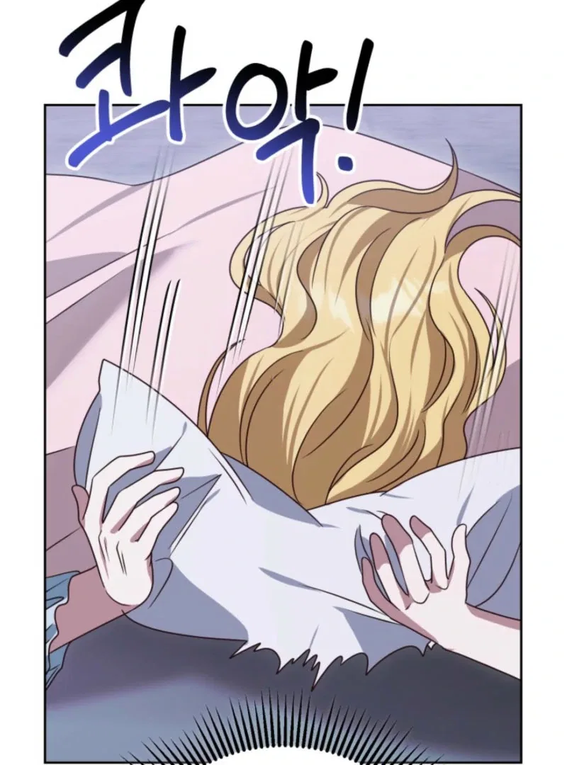 Politely Ignore the Villainess Chapter 45 – Page 71