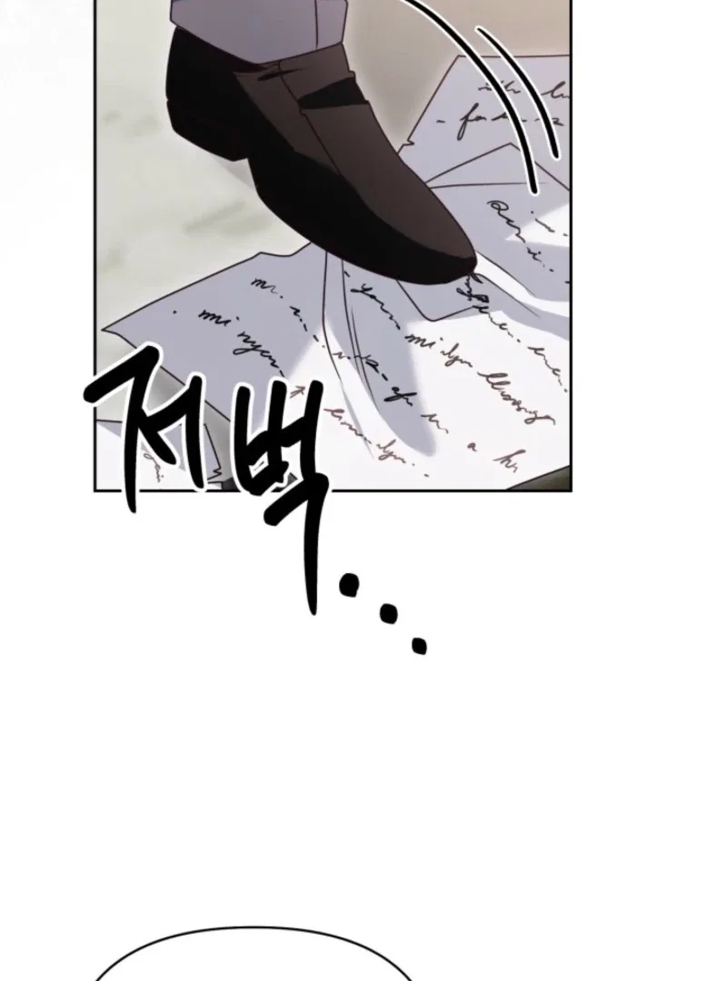 Politely Ignore the Villainess Chapter 44 – Page 8