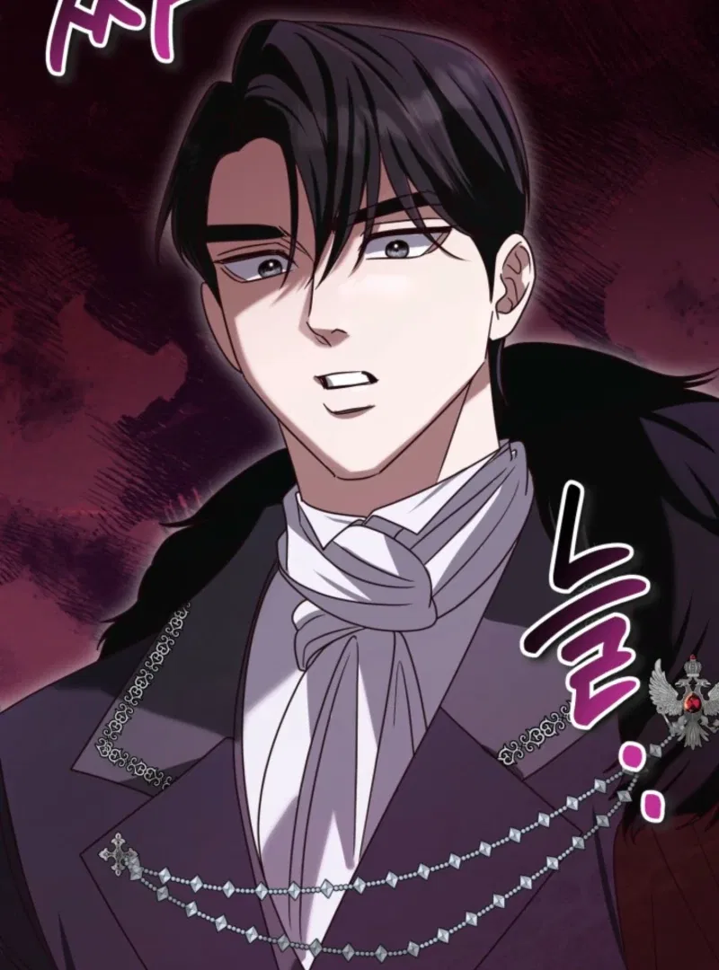 Politely Ignore the Villainess Chapter 44 – Page 44