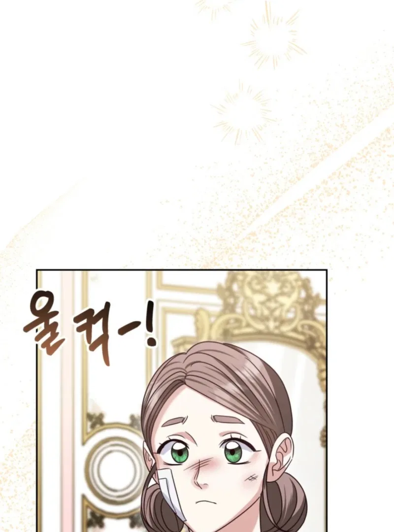 Politely Ignore the Villainess Chapter 44 – Page 75