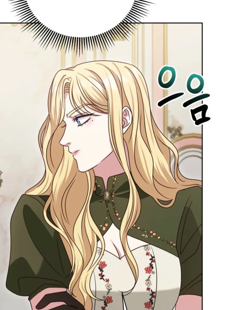 Politely Ignore the Villainess Chapter 44 – Page 108