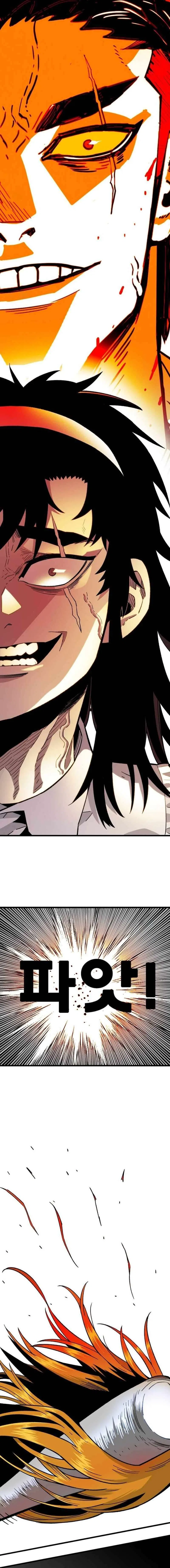 Demon King Ma Seok-Ho Chapter 31 – Page 12