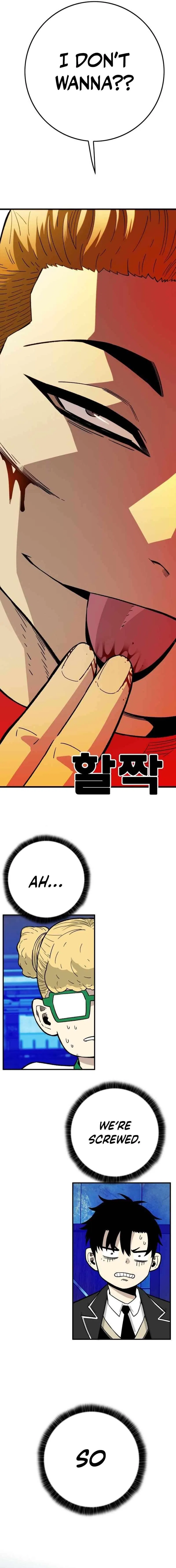 Demon King Ma Seok-Ho Chapter 31 – Page 14