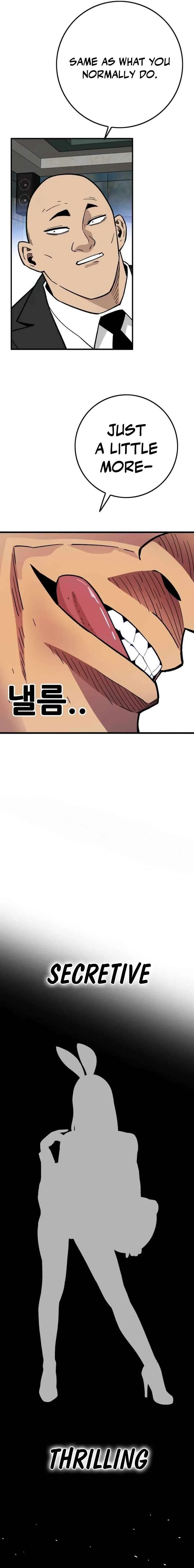 Demon King Ma Seok-Ho Chapter 30 – Page 23