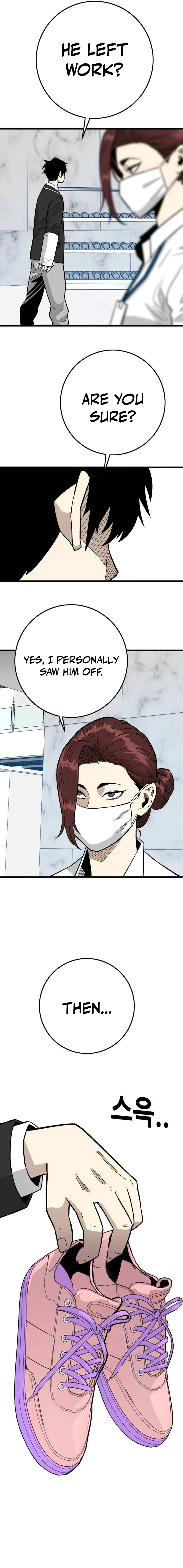 Demon King Ma Seok-Ho Chapter 29 – Page 6