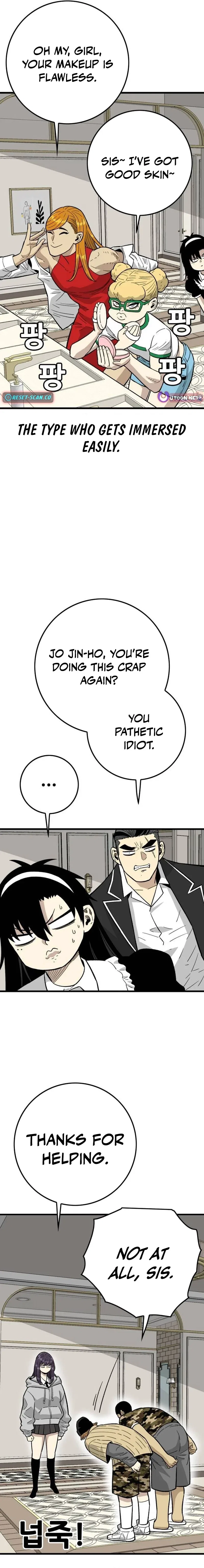 Demon King Ma Seok-Ho Chapter 29 – Page 20