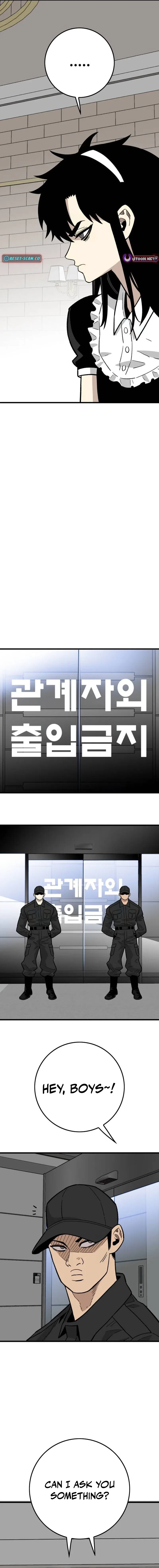 Demon King Ma Seok-Ho Chapter 29 – Page 23