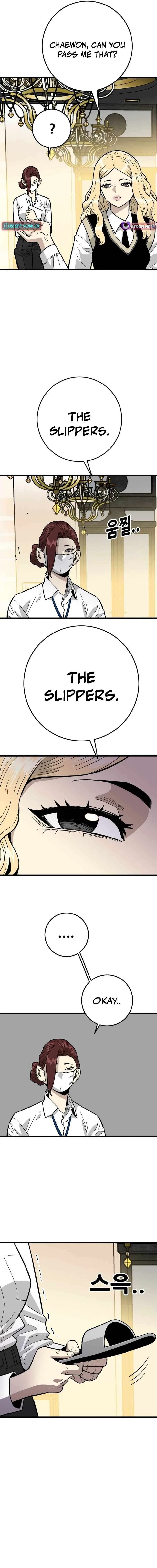 Demon King Ma Seok-Ho Chapter 28 – Page 3