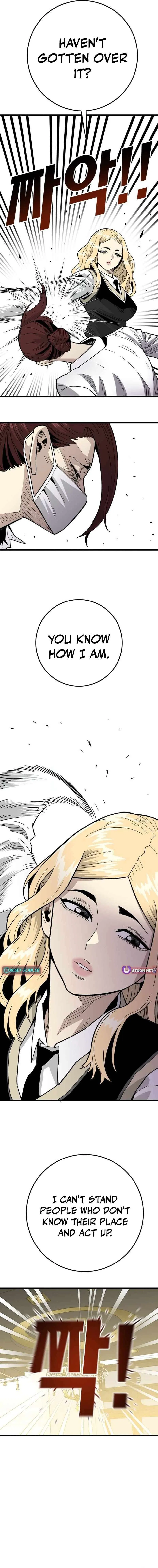 Demon King Ma Seok-Ho Chapter 28 – Page 5