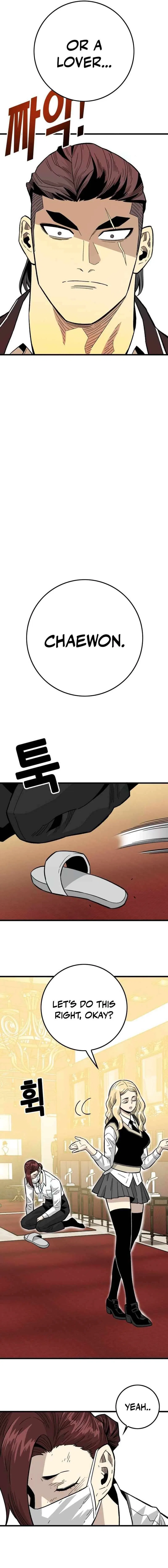 Demon King Ma Seok-Ho Chapter 28 – Page 7