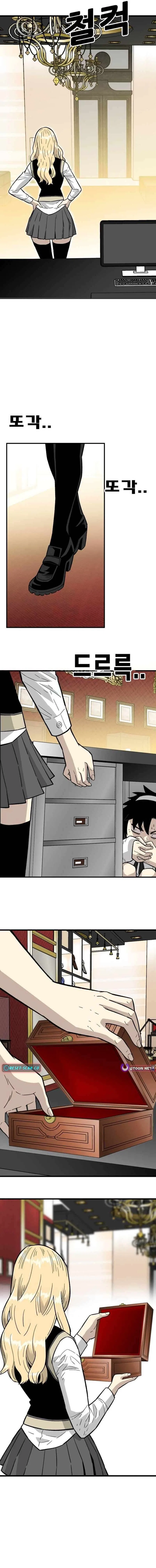 Demon King Ma Seok-Ho Chapter 28 – Page 8