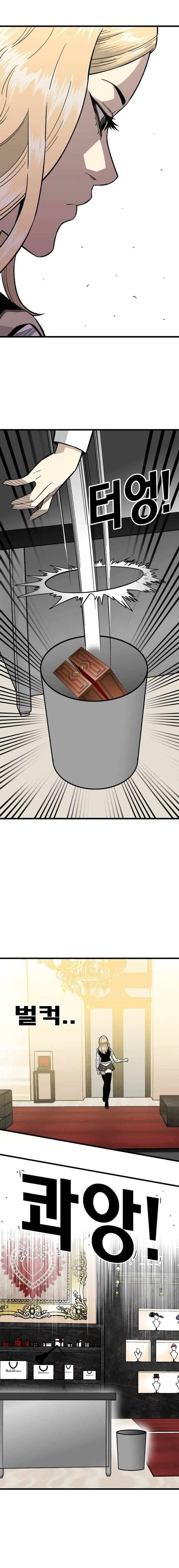 Demon King Ma Seok-Ho Chapter 28 – Page 9