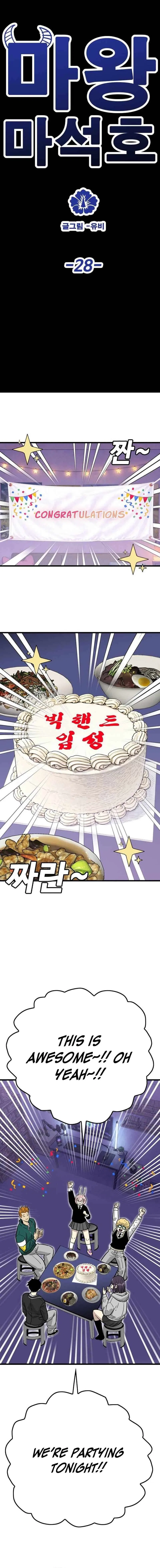 Demon King Ma Seok-Ho Chapter 28 – Page 11