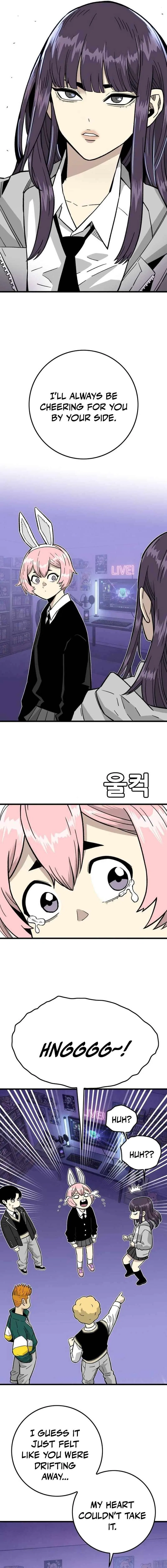 Demon King Ma Seok-Ho Chapter 28 – Page 17