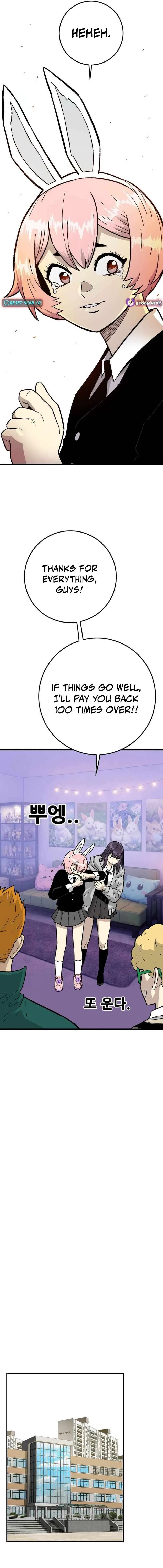 Demon King Ma Seok-Ho Chapter 28 – Page 19