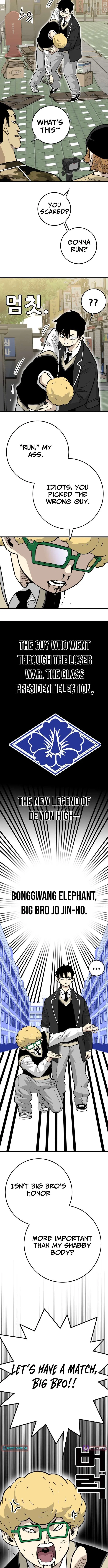 Demon King Ma Seok-Ho Chapter 26 – Page 4