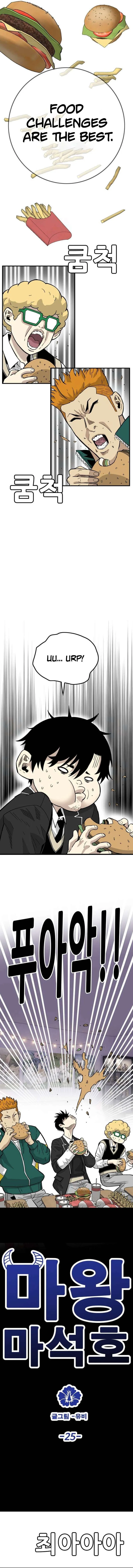 Demon King Ma Seok-Ho Chapter 25 – Page 4