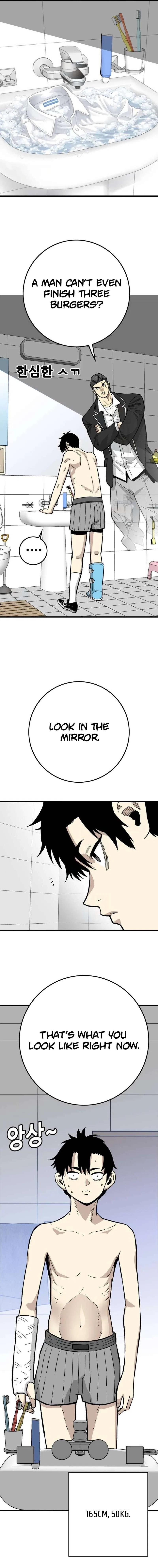 Demon King Ma Seok-Ho Chapter 25 – Page 5