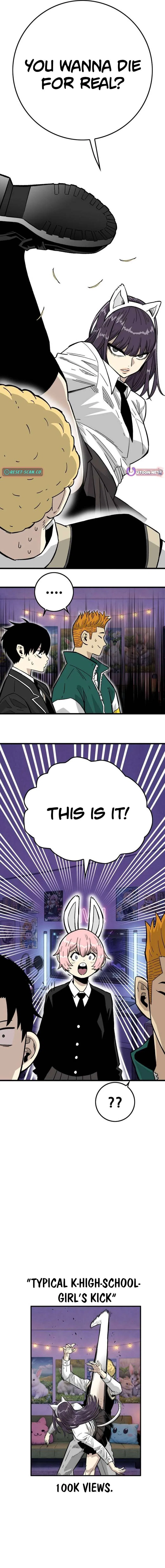 Demon King Ma Seok-Ho Chapter 25 – Page 12