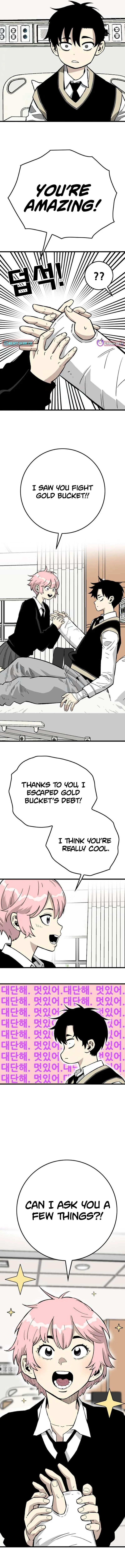 Demon King Ma Seok-Ho Chapter 23 – Page 4