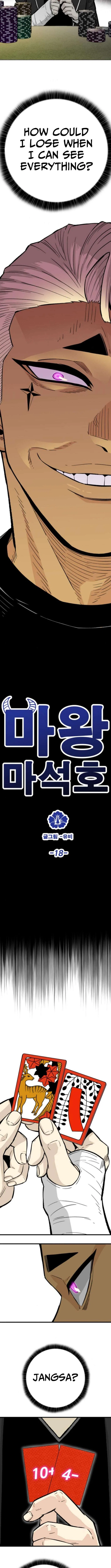 Demon King Ma Seok-Ho Chapter 18 – Page 7