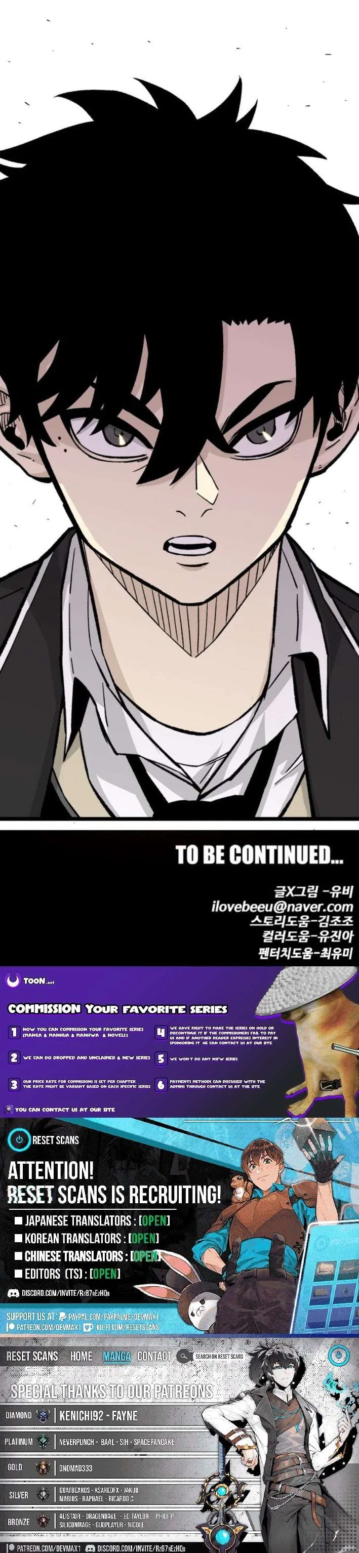 Demon King Ma Seok-Ho Chapter 18 – Page 19