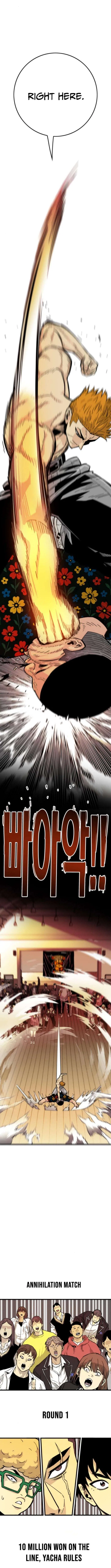 Demon King Ma Seok-Ho Chapter 17 – Page 15