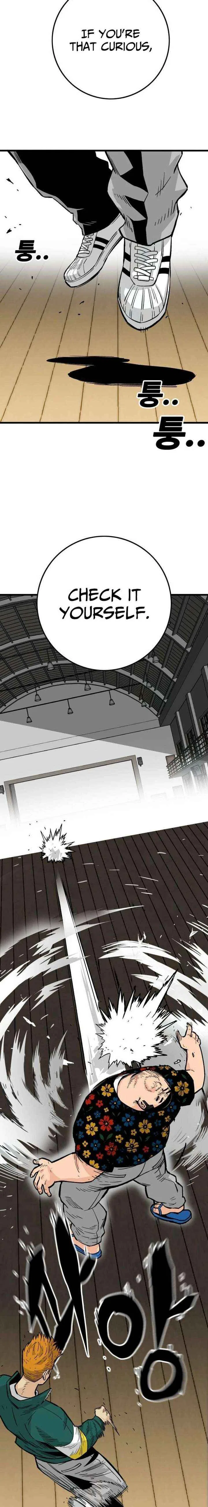 Demon King Ma Seok-Ho Chapter 16 – Page 5