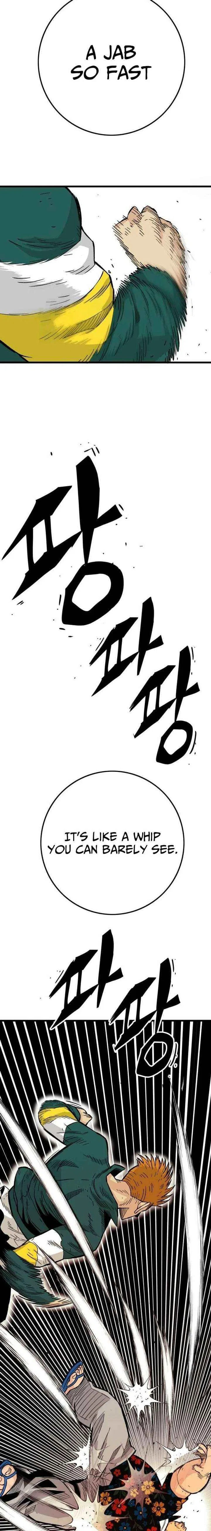 Demon King Ma Seok-Ho Chapter 16 – Page 7