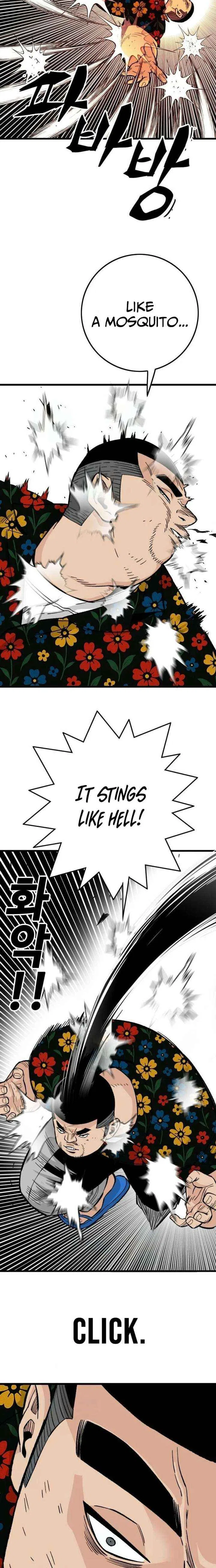Demon King Ma Seok-Ho Chapter 16 – Page 8