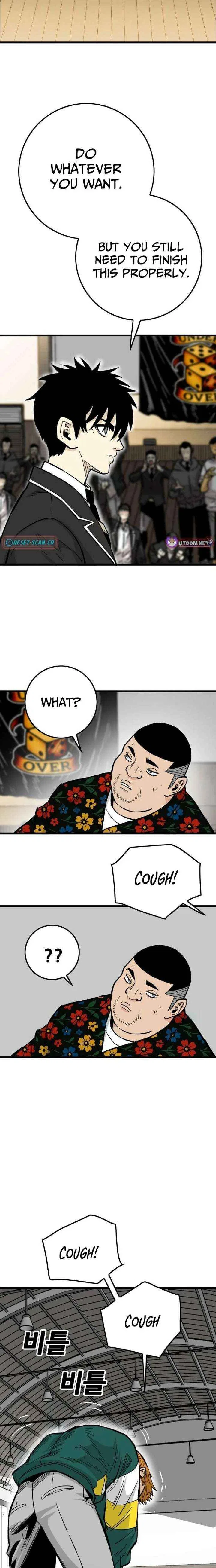 Demon King Ma Seok-Ho Chapter 16 – Page 23