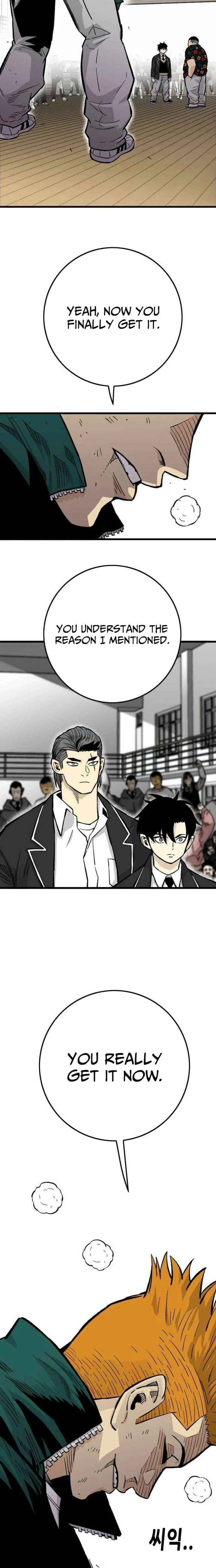 Demon King Ma Seok-Ho Chapter 16 – Page 24